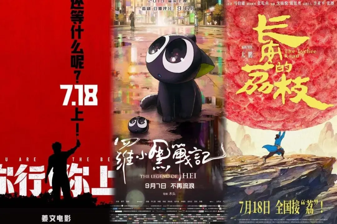 西安高新配资 电影圈，快撑不住了